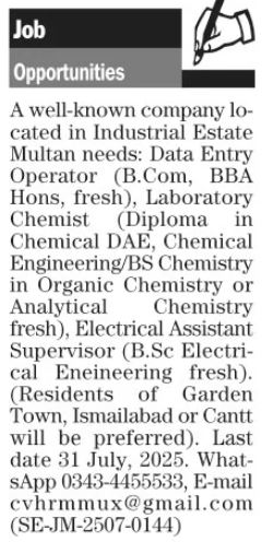 latest jobs in multan