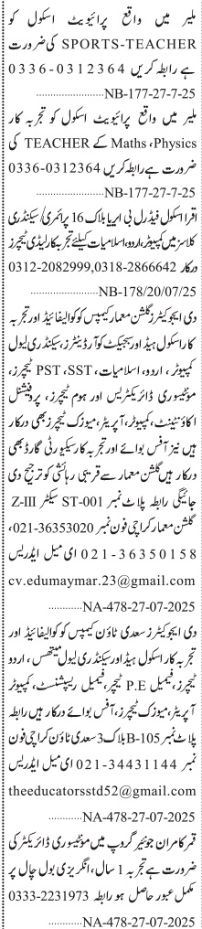Latest teacher jobs in karachi