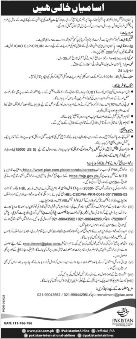 pakistan airlines jobs
