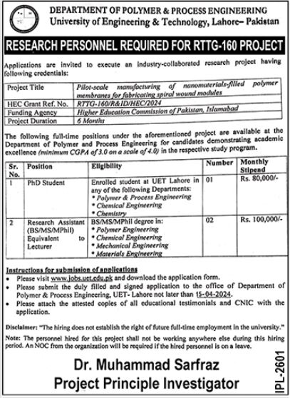 phd jobs 2025 in lahore