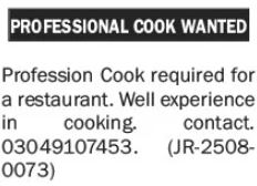 Hotel cook Jobs in islamabd 2025