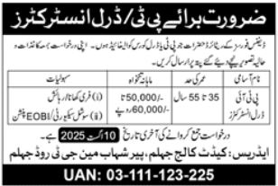 jobs in jehlum josb 2025
