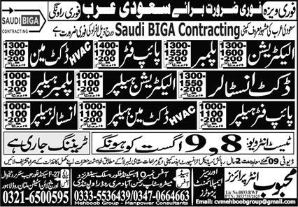 Jobs in Saudi Arabia